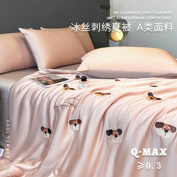91家纺网 家纺一手货源 找家纺 丝芙妮家居（原乐视家纺） 2026春夏新款水洗冰丝夏被夏凉被空调被四件套-满绣系列 欢乐狗-粉