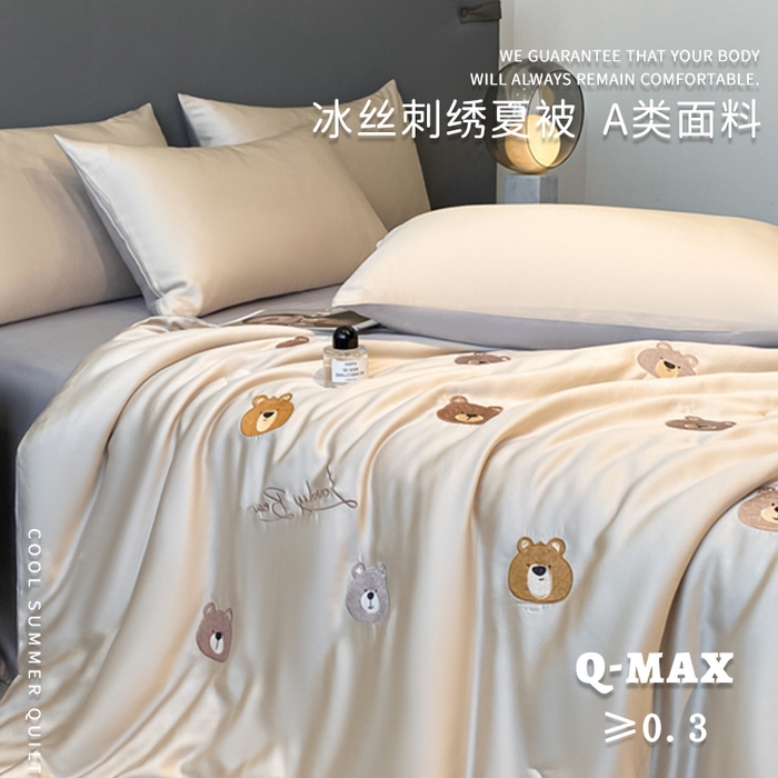 91家纺网 家纺一手货源 找家纺 丝芙妮家居（原乐视家纺） 2026春夏新款水洗冰丝夏被夏凉被空调被四件套-满绣系列 熊乐园
