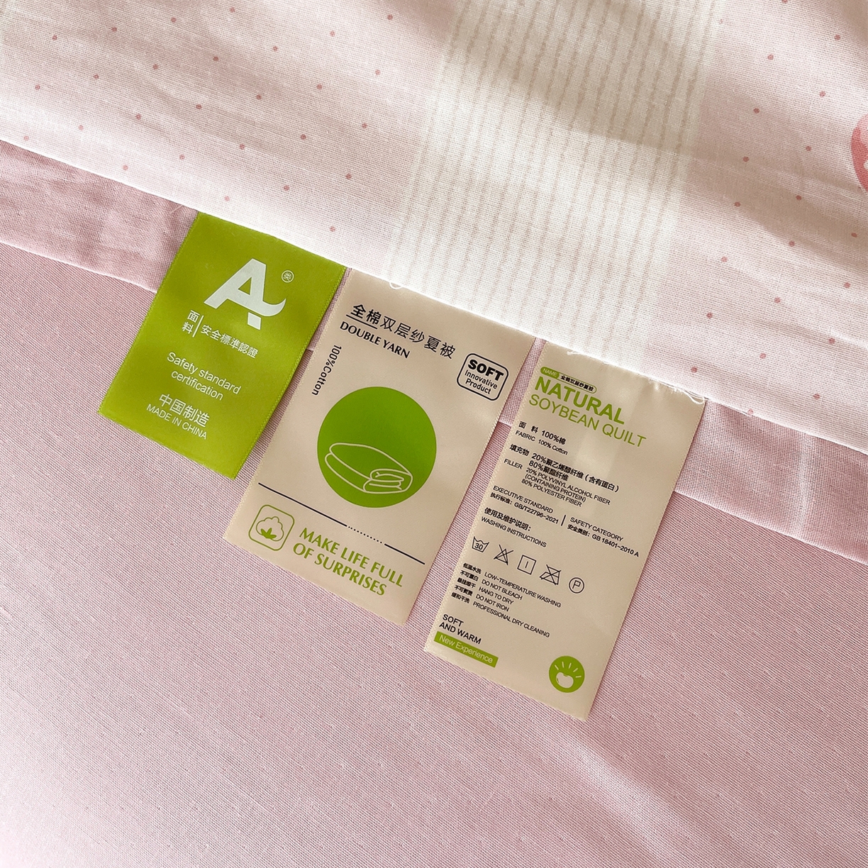 91家纺网 家纺一手货源 找家纺 （总）莱宁被业 2026新款A类全棉有氧双层纱印花大豆夏被