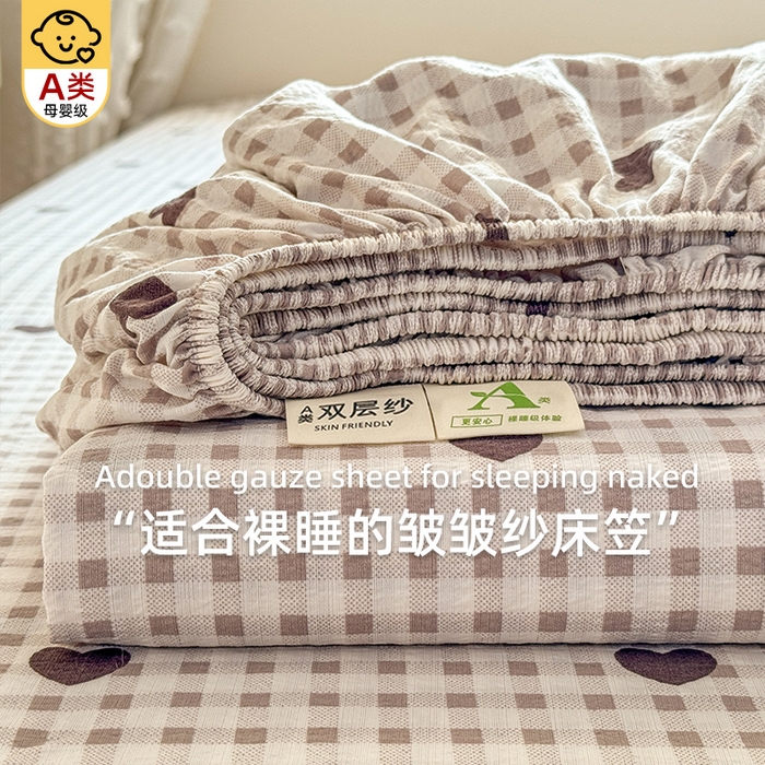 91家纺网 家纺一手货源 找家纺 （总）丝芙妮家居 2026新款四季皱皱棉柔软透气不闷汗木棉床笠单件三件套-系列三