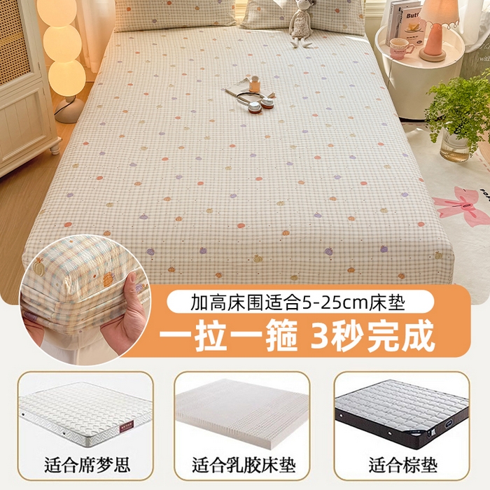 91家纺网 家纺一手货源 找家纺 （总）丝芙妮家居 2026新款四季皱皱棉柔软透气不闷汗木棉床笠单件三件套-系列三