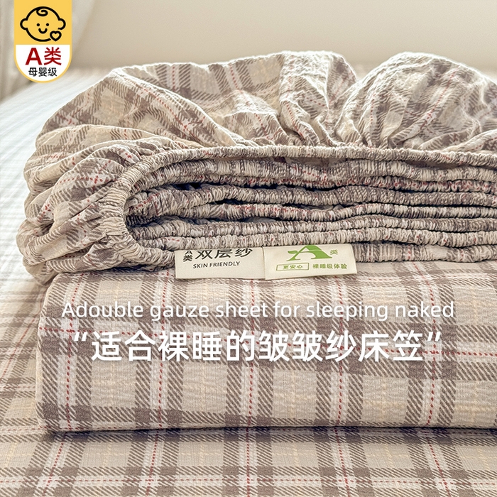 91家纺网 家纺一手货源 找家纺 （总）丝芙妮家居 2026新款四季皱皱棉柔软透气不闷汗木棉床笠单件三件套-系列三