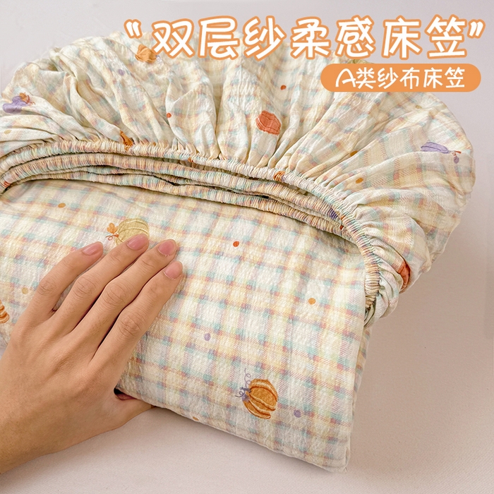 91家纺网 家纺一手货源 找家纺 （总）丝芙妮家居 2026新款四季皱皱棉柔软透气不闷汗木棉床笠单件三件套-系列三