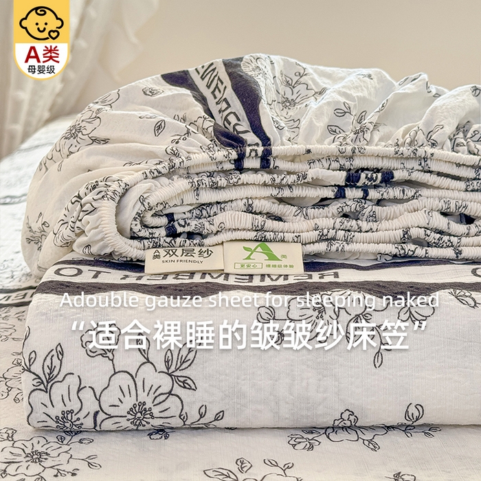 91家纺网 家纺一手货源 找家纺 （总）丝芙妮家居 2026新款四季皱皱棉柔软透气不闷汗木棉床笠单件三件套-系列三