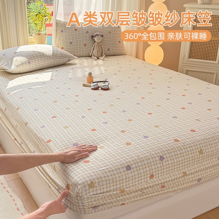 91家纺网 家纺一手货源 找家纺 丝芙妮家居 2026新款四季皱皱棉柔软透气不闷汗木棉床笠单件三件套-系列三 缤纷南瓜