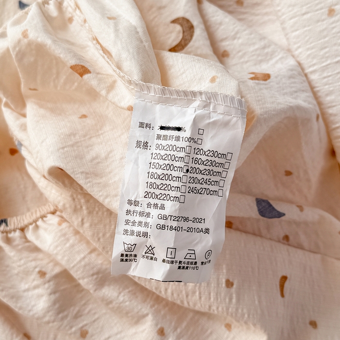 91家纺网 家纺一手货源 找家纺 丝芙妮家居 2026新款四季皱皱棉柔软透气不闷汗木棉床笠单件三件套-系列三 星月点点