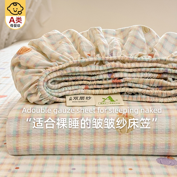 丝芙妮家居 2026新款四季皱皱棉柔软透气不闷汗木棉床笠单件三件套-系列三 缤纷南瓜