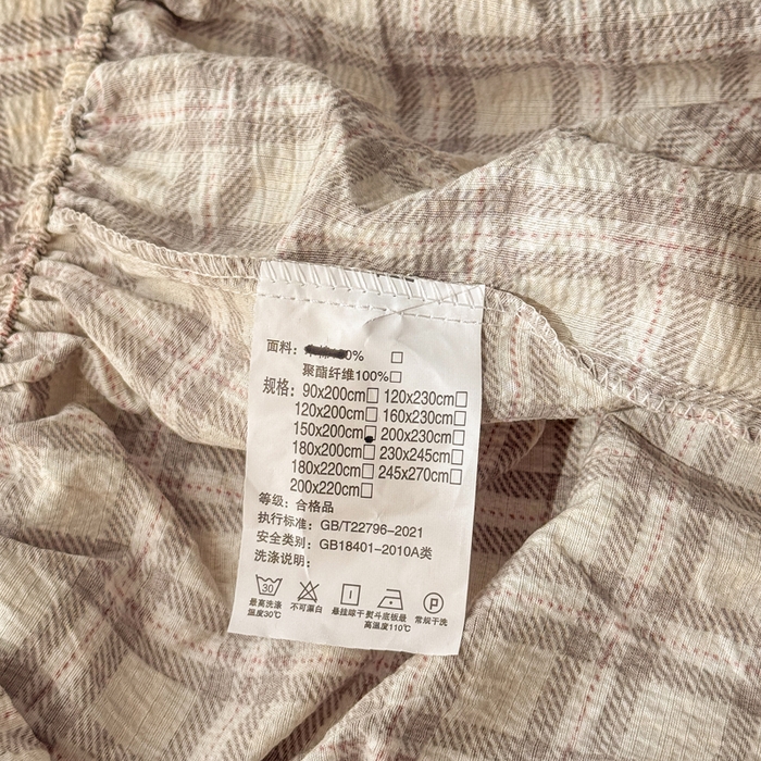 91家纺网 家纺一手货源 找家纺 丝芙妮家居 2026新款四季皱皱棉柔软透气不闷汗木棉床笠单件三件套-系列三 浅川织格