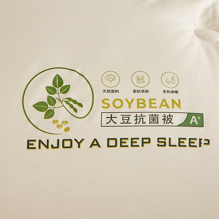 91家纺网 家纺一手货源 找家纺 （总）蓝冰家纺 2026春夏新款亲肤磨毛抗菌立体被大豆被被子被芯