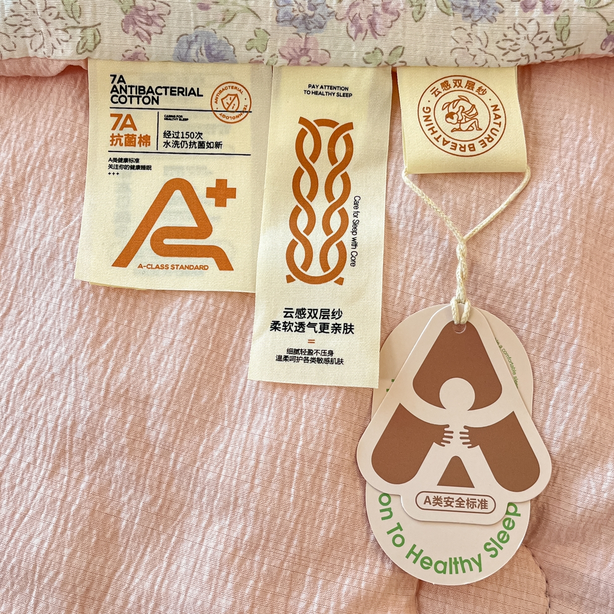 91家纺网 家纺一手货源 找家纺 云玲时尚 2026新款A类云感双层纱7A抗菌夏被四件套系列 小熊酱