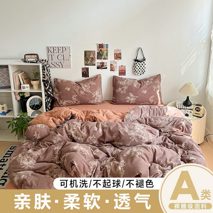 91家纺网 家纺一手货源 找家纺 （总）朵朵家纺 2026新款高级感轻奢复古美拉德色系双层纱泡芙棉床品四件套加厚水洗双层纱软