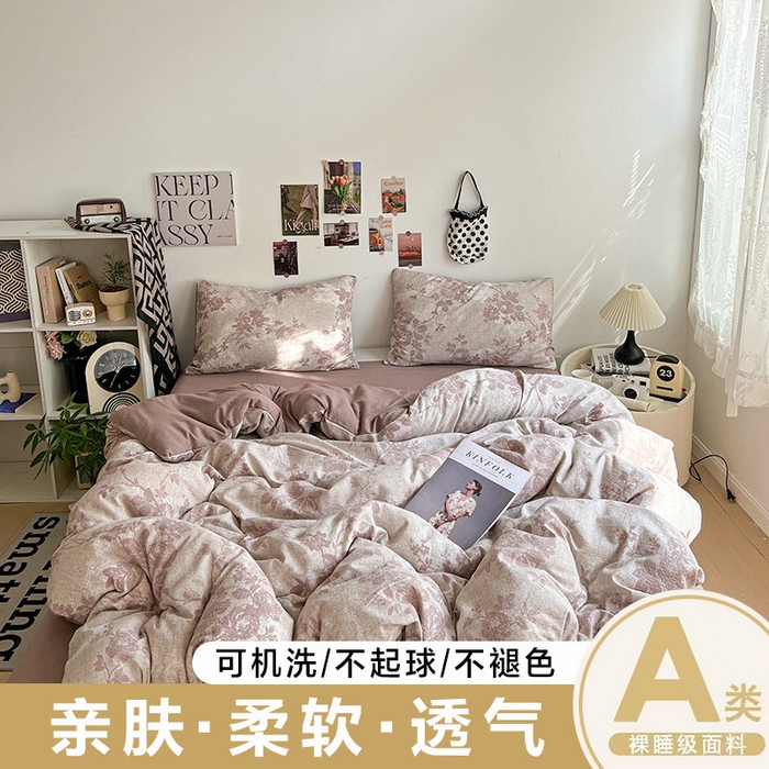 朵朵家纺 2026新款高级感轻奢复古美拉德色系双层纱泡芙棉床品四件套加厚水洗双层纱软 知音咖
