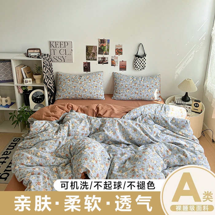 朵朵家纺 2026新款高级感轻奢复古美拉德色系双层纱泡芙棉床品四件套加厚水洗双层纱软 醉玲珑