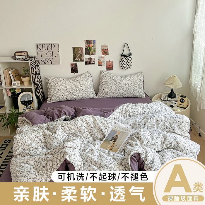 朵朵家纺 2026新款高级感轻奢复古美拉德色系双层纱泡芙棉床品四件套加厚水洗双层纱软 春风拂梦