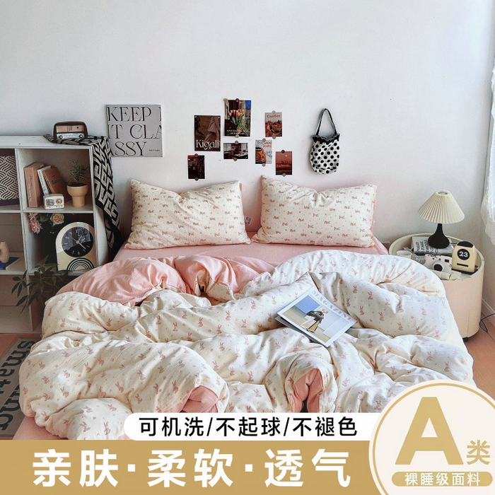 91家纺网 家纺一手货源 找家纺 （总）朵朵家纺 2026新款高级感轻奢复古美拉德色系双层纱泡芙棉床品四件套加厚水洗双层纱软