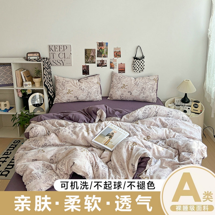 91家纺网 家纺一手货源 找家纺 （总）朵朵家纺 2026新款高级感轻奢复古美拉德色系双层纱泡芙棉床品四件套加厚水洗双层纱软