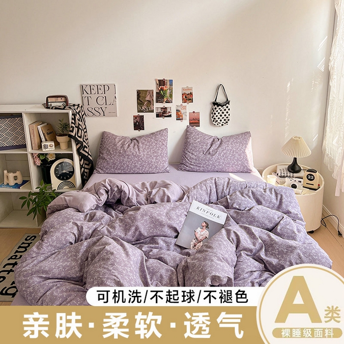 91家纺网 家纺一手货源 找家纺 （总）朵朵家纺 2026新款高级感轻奢复古美拉德色系双层纱泡芙棉床品四件套加厚水洗双层纱软