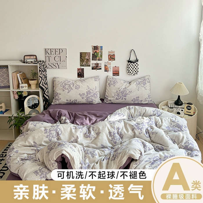 91家纺网 家纺一手货源 找家纺 （总）朵朵家纺 2026新款高级感轻奢复古美拉德色系双层纱泡芙棉床品四件套加厚水洗双层纱软