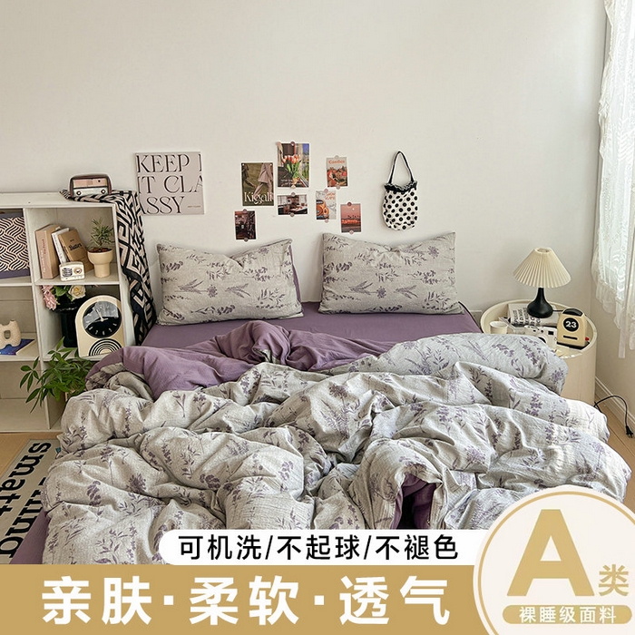 91家纺网 家纺一手货源 找家纺 （总）朵朵家纺 2026新款高级感轻奢复古美拉德色系双层纱泡芙棉床品四件套加厚水洗双层纱软