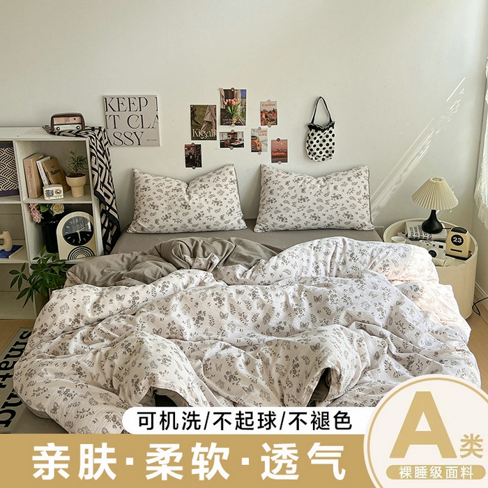 91家纺网 家纺一手货源 找家纺 （总）朵朵家纺 2026新款高级感轻奢复古美拉德色系双层纱泡芙棉床品四件套加厚水洗双层纱软