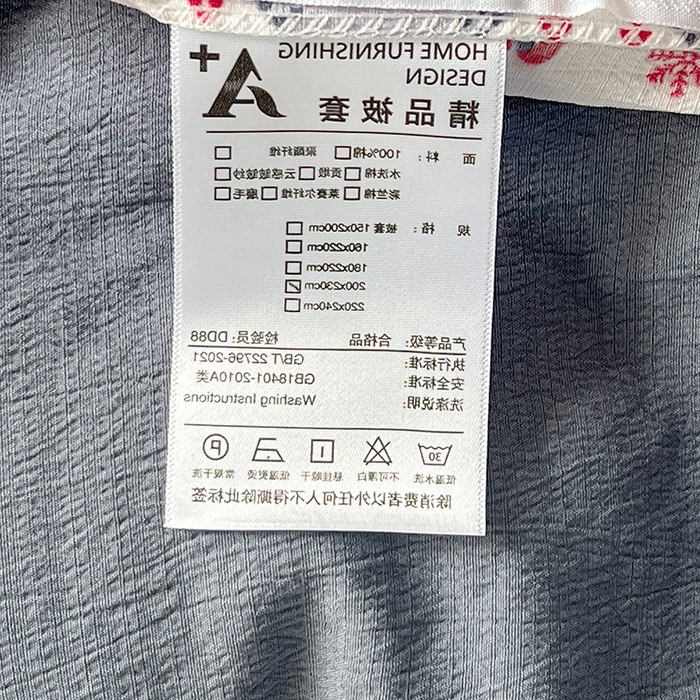 91家纺网 家纺一手货源 找家纺 朵朵家纺 2026新款高级感轻奢复古美拉德色系双层纱泡芙棉床品四件套加厚水洗双层纱软 马上有福