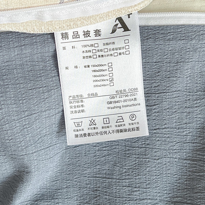 91家纺网 家纺一手货源 找家纺 朵朵家纺 2026新款高级感轻奢复古美拉德色系双层纱泡芙棉床品四件套加厚水洗双层纱软 清欢