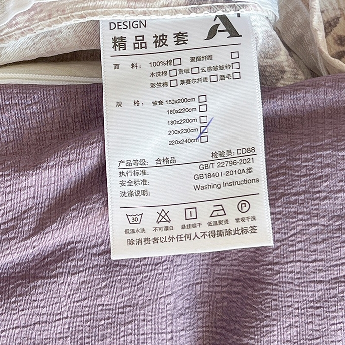 91家纺网 家纺一手货源 找家纺 朵朵家纺 2026新款高级感轻奢复古美拉德色系双层纱泡芙棉床品四件套加厚水洗双层纱软 花姿