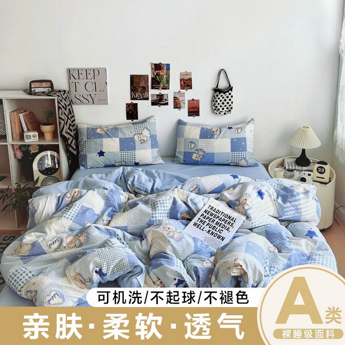 朵朵家纺 2026新款高级感轻奢复古美拉德色系双层纱泡芙棉床品四件套加厚水洗双层纱软 蓝色泡芙狗