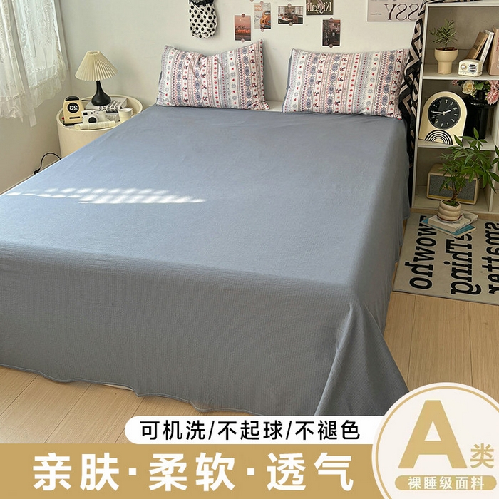 91家纺网 家纺一手货源 找家纺 （总）朵朵家纺 2026新款高级感轻奢复古美拉德色系双层纱泡芙棉床品四件套加厚水洗双层纱软