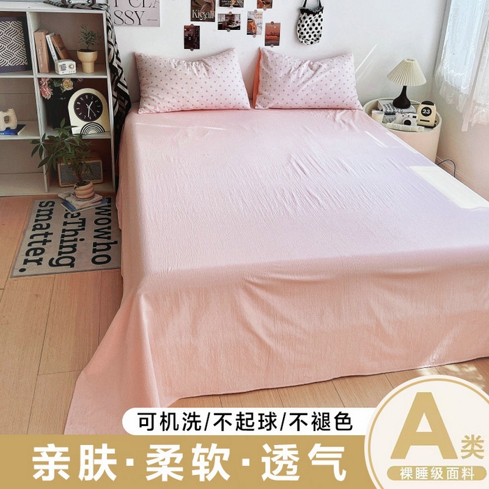 朵朵家纺 2026新款高级感轻奢复古美拉德色系双层纱泡芙棉床品四件套加厚水洗双层纱软 粉红波点