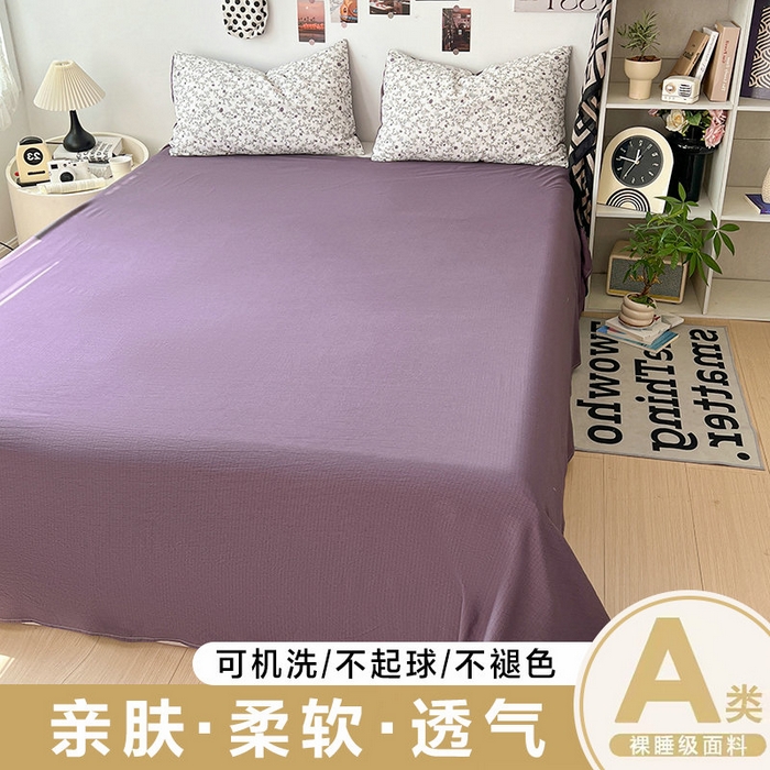 朵朵家纺 2026新款高级感轻奢复古美拉德色系双层纱泡芙棉床品四件套加厚水洗双层纱软 春风拂梦