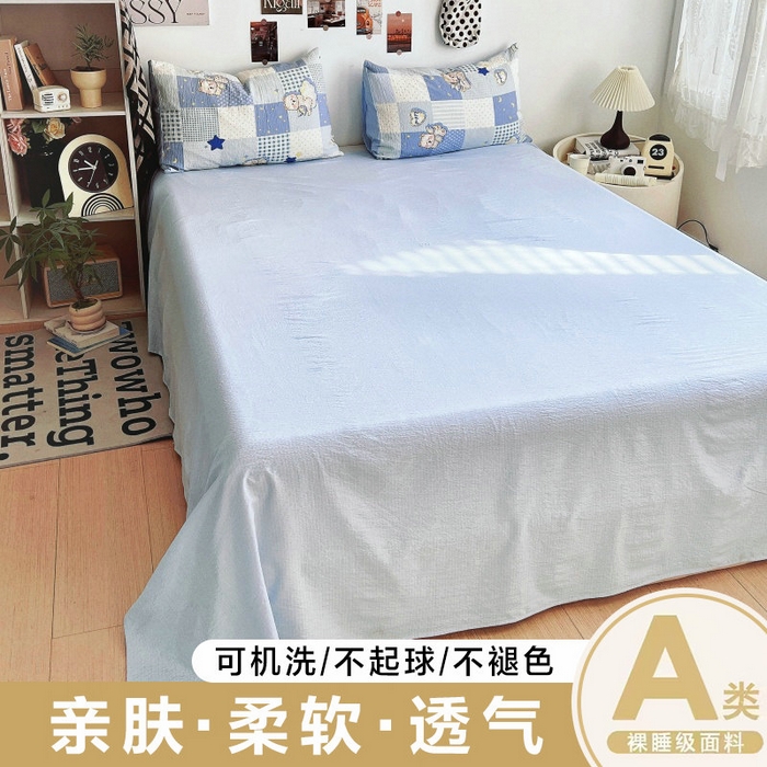 朵朵家纺 2026新款高级感轻奢复古美拉德色系双层纱泡芙棉床品四件套加厚水洗双层纱软 蓝色泡芙狗