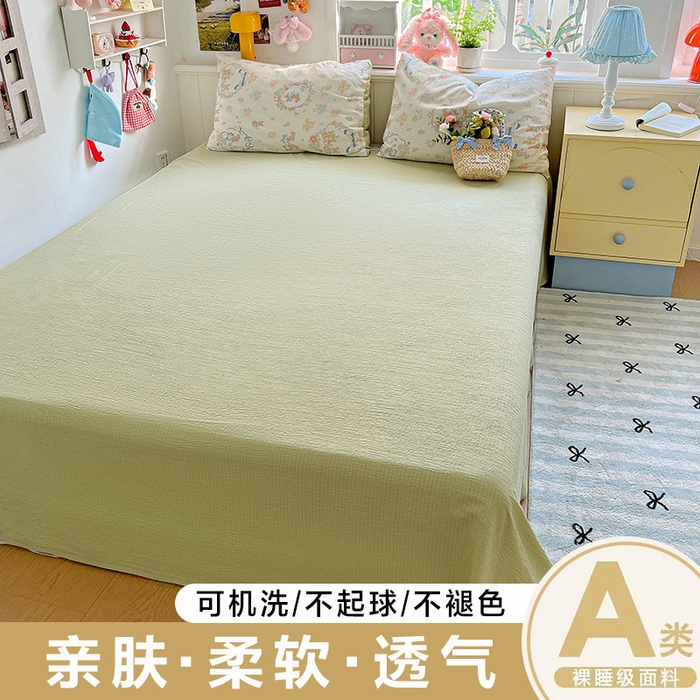 91家纺网 家纺一手货源 找家纺 （总）朵朵家纺 2026新款高级感轻奢复古美拉德色系双层纱泡芙棉床品四件套加厚水洗双层纱软