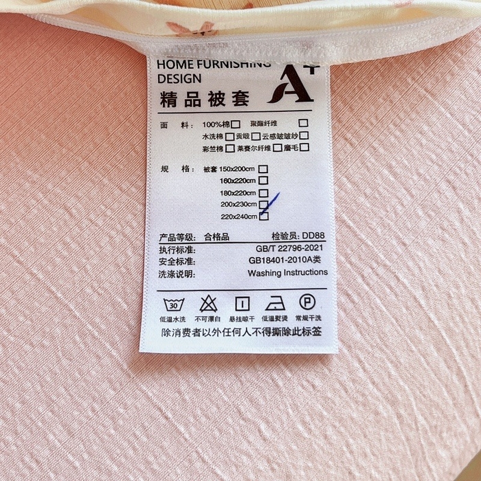 91家纺网 家纺一手货源 找家纺 朵朵家纺 2026新款高级感轻奢复古美拉德色系双层纱泡芙棉床品四件套加厚水洗双层纱软 奶芙兔