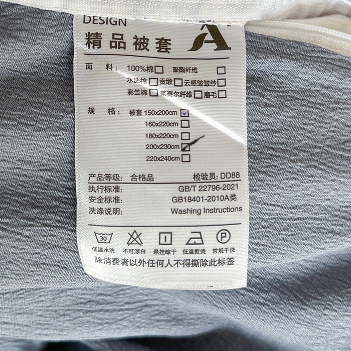 91家纺网 家纺一手货源 找家纺 朵朵家纺 2026新款高级感轻奢复古美拉德色系双层纱泡芙棉床品四件套加厚水洗双层纱软 青花瓷