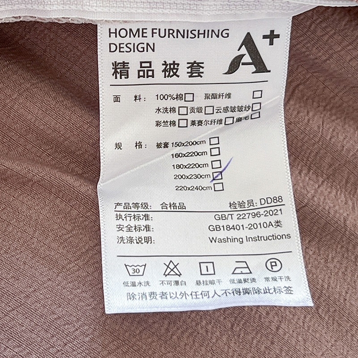 91家纺网 家纺一手货源 找家纺 朵朵家纺 2026新款高级感轻奢复古美拉德色系双层纱泡芙棉床品四件套加厚水洗双层纱软 知音咖