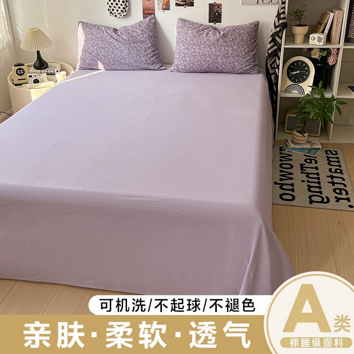 91家纺网 家纺一手货源 找家纺 （总）朵朵家纺 2026新款高级感轻奢复古美拉德色系双层纱泡芙棉床品四件套加厚水洗双层纱软