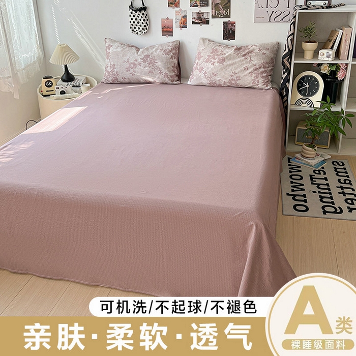 91家纺网 家纺一手货源 找家纺 （总）朵朵家纺 2026新款高级感轻奢复古美拉德色系双层纱泡芙棉床品四件套加厚水洗双层纱软