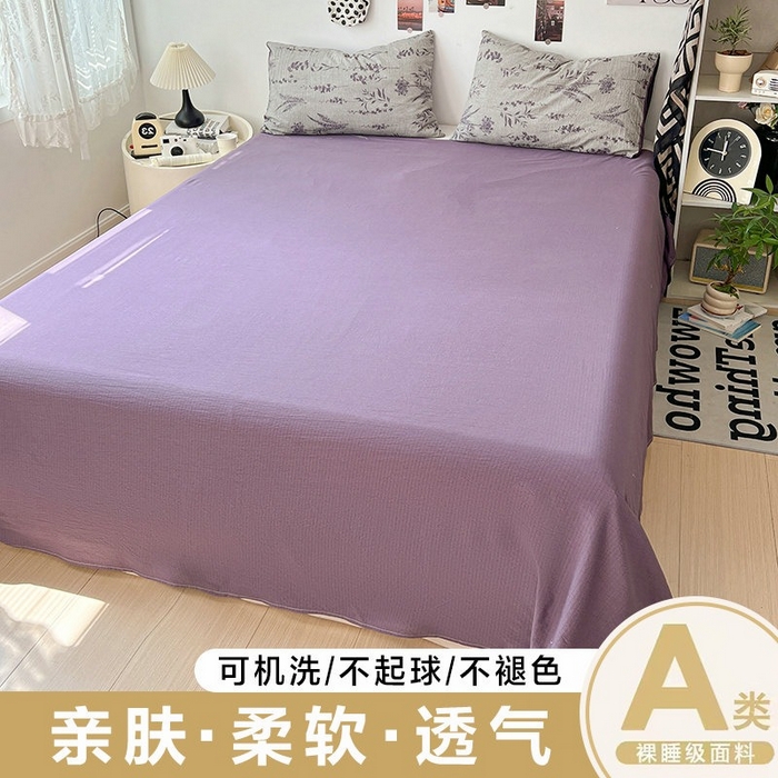 91家纺网 家纺一手货源 找家纺 （总）朵朵家纺 2026新款高级感轻奢复古美拉德色系双层纱泡芙棉床品四件套加厚水洗双层纱软