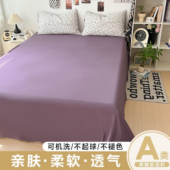 朵朵家纺 2026新款高级感轻奢复古美拉德色系双层纱泡芙棉床品四件套加厚水洗双层纱软 春风拂梦