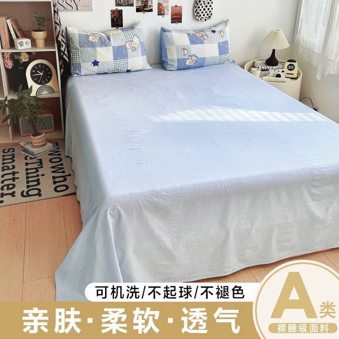 朵朵家纺 2026新款高级感轻奢复古美拉德色系双层纱泡芙棉床品四件套加厚水洗双层纱软 蓝色泡芙狗