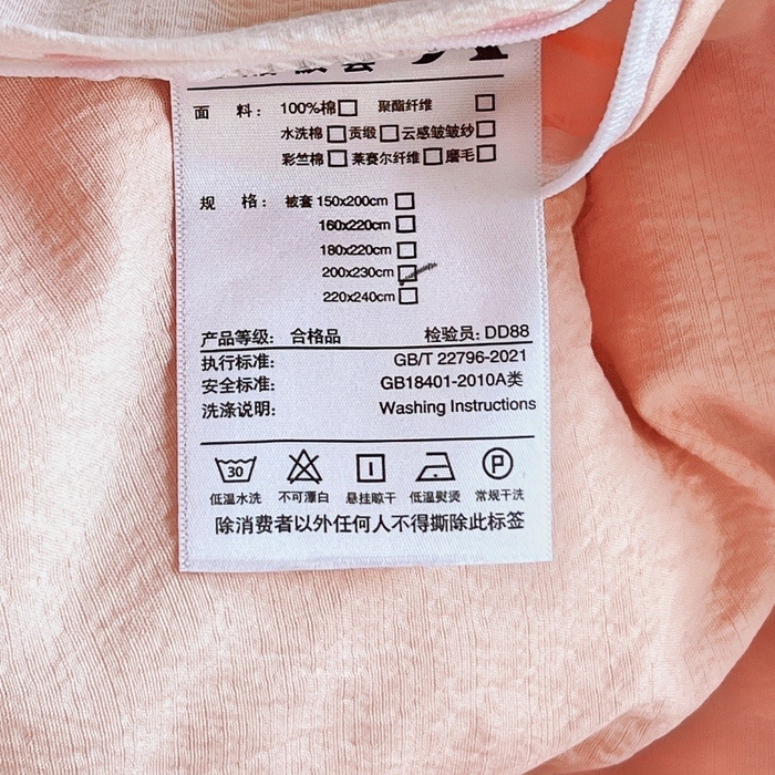 91家纺网 家纺一手货源 找家纺 朵朵家纺 2026新款高级感轻奢复古美拉德色系双层纱泡芙棉床品四件套加厚水洗双层纱软 粉红波点