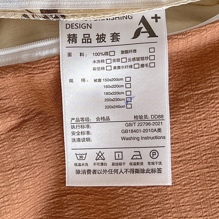 91家纺网 家纺一手货源 找家纺 朵朵家纺 2026新款高级感轻奢复古美拉德色系双层纱泡芙棉床品四件套加厚水洗双层纱软 暮光