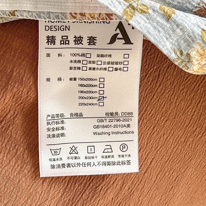 91家纺网 家纺一手货源 找家纺 朵朵家纺 2026新款高级感轻奢复古美拉德色系双层纱泡芙棉床品四件套加厚水洗双层纱软 醉玲珑