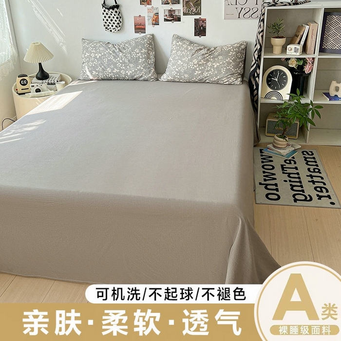 91家纺网 家纺一手货源 找家纺 （总）朵朵家纺 2026新款高级感轻奢复古美拉德色系双层纱泡芙棉床品四件套加厚水洗双层纱软