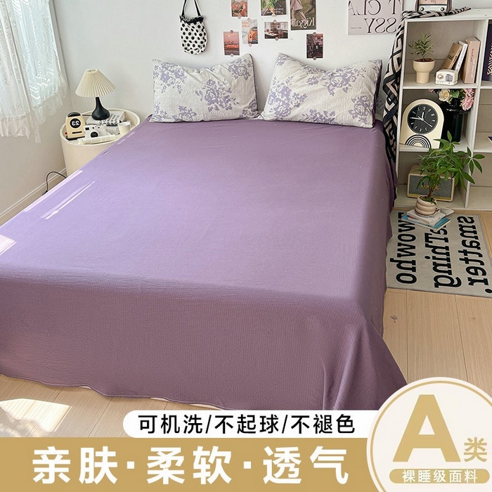 91家纺网 家纺一手货源 找家纺 （总）朵朵家纺 2026新款高级感轻奢复古美拉德色系双层纱泡芙棉床品四件套加厚水洗双层纱软