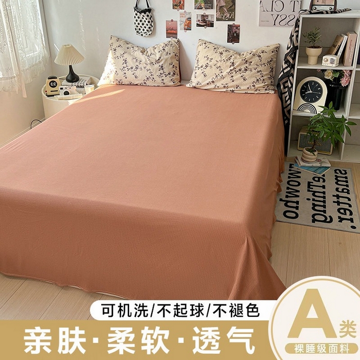 91家纺网 家纺一手货源 找家纺 （总）朵朵家纺 2026新款高级感轻奢复古美拉德色系双层纱泡芙棉床品四件套加厚水洗双层纱软