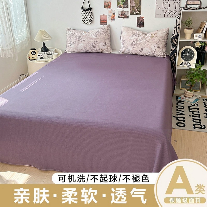 91家纺网 家纺一手货源 找家纺 （总）朵朵家纺 2026新款高级感轻奢复古美拉德色系双层纱泡芙棉床品四件套加厚水洗双层纱软