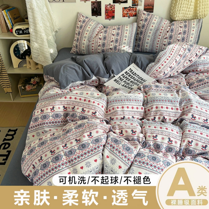 朵朵家纺 2026新款高级感轻奢复古美拉德色系双层纱泡芙棉床品四件套加厚水洗双层纱软 马上有福2