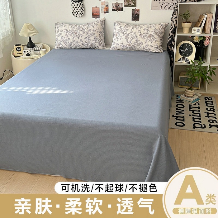 朵朵家纺 2026新款高级感轻奢复古美拉德色系双层纱泡芙棉床品四件套加厚水洗双层纱软 青花瓷